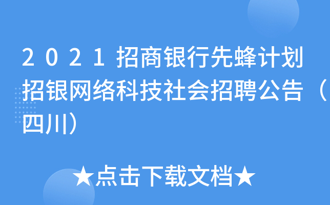 2021yȷӋ(j)yW(wng)j(lu)Ƽ(hu)Ƹ棨Ĵ