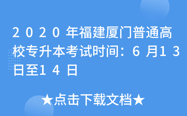 2020긣BTͨУԇrg61314
