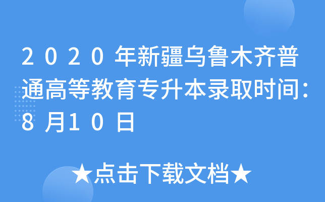 2020½ľRͨߵȽȡrg810