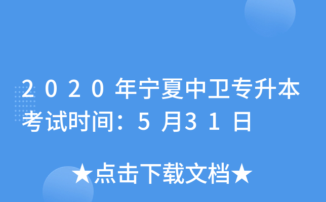 2020ꌎl(wi)ԇr(sh)g531