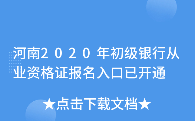 2020yЏĘI(y)YC_ͨ