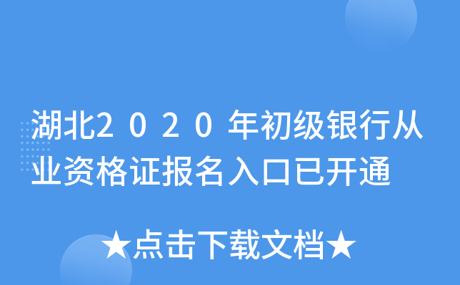 2020yЏĘI(y)YC_ͨ