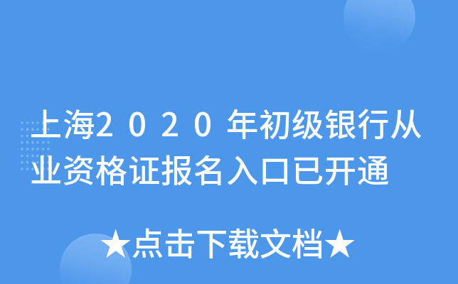 Ϻ2020(j)yЏĘI(y)YC(bo)_(ki)ͨ