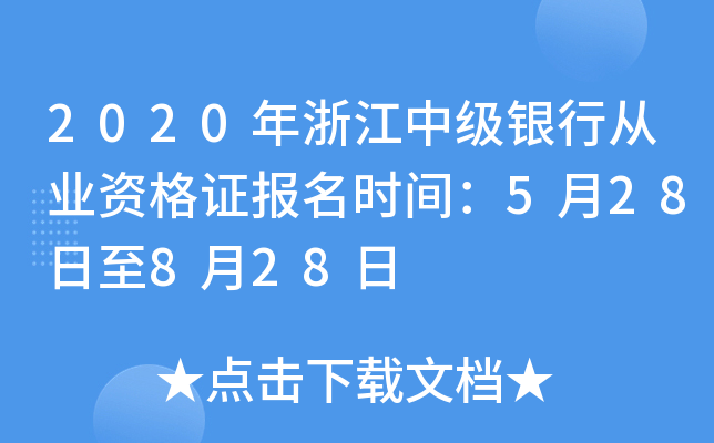 2020㽭мyЏĘI(y)YCrg528828