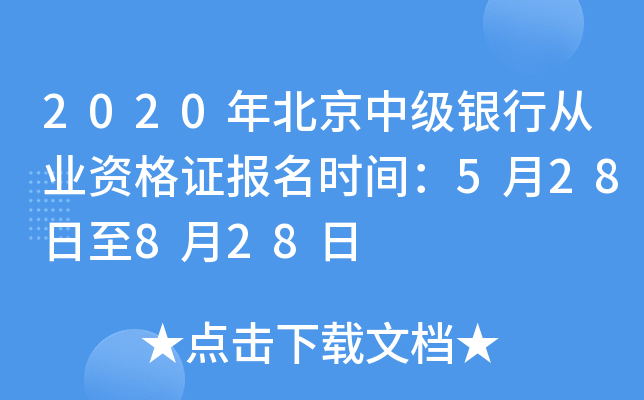 2020걱мyЏĘI(y)YCrg528828