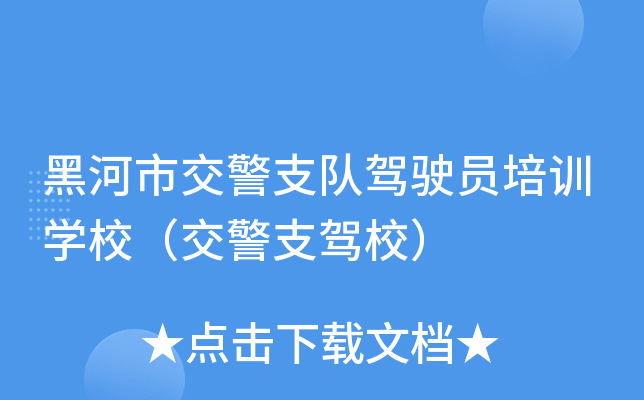 ںн֧(du){TӖ(xn)W(xu)У֧{У