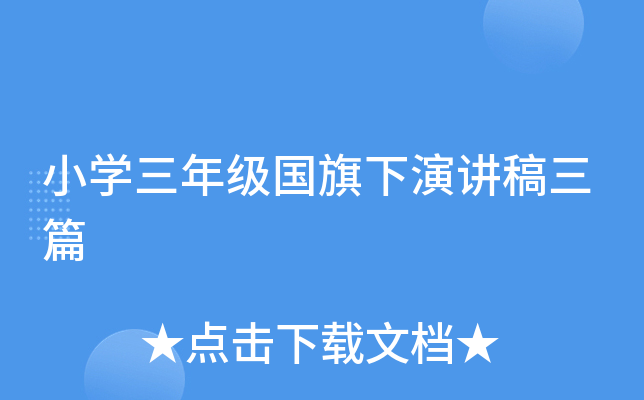 СW(xu)꼉vƪ
