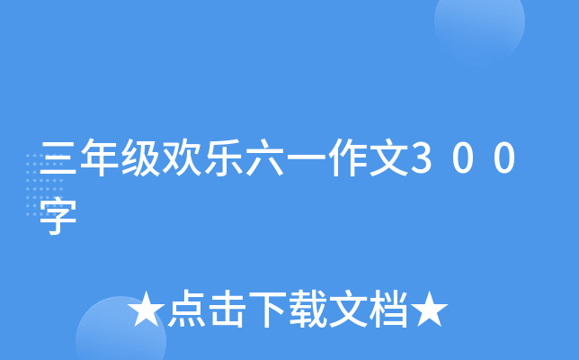 꼉gһ300