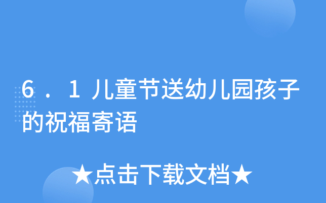 6.1ͯ(ji)׃@ӵףZ(y)