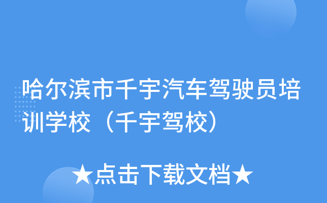 Iǧ܇{TӖ(xn)W(xu)Уǧ{У