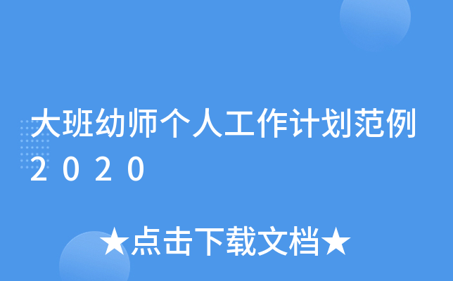 ׎(g)˹Ӌ(j)2020