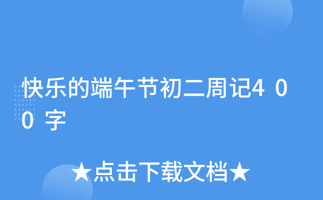 옷Ķ繝(ji)ӛ400