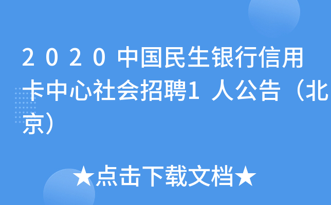 2020Їyÿ(hu)Ƹ1˹棨