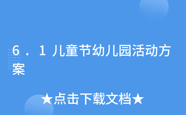 6.1ͯ(ji)׃@ӷ