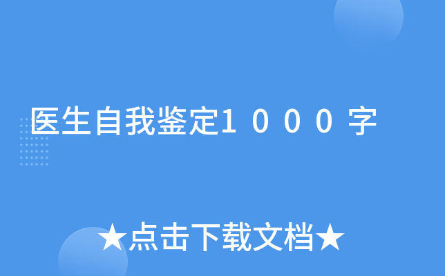 t(y)b1000