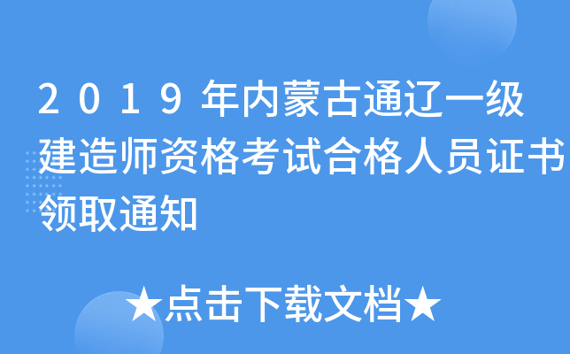 2019(ni)ɹͨ|һ쎟YԇϸˆTCI(lng)ȡ֪ͨ
