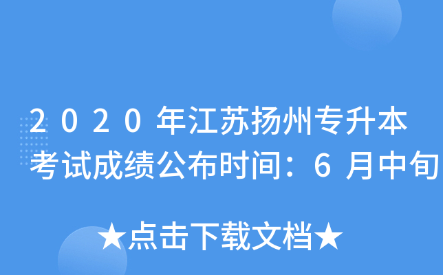 2020꽭KP݌ԇɿrg6Ѯ