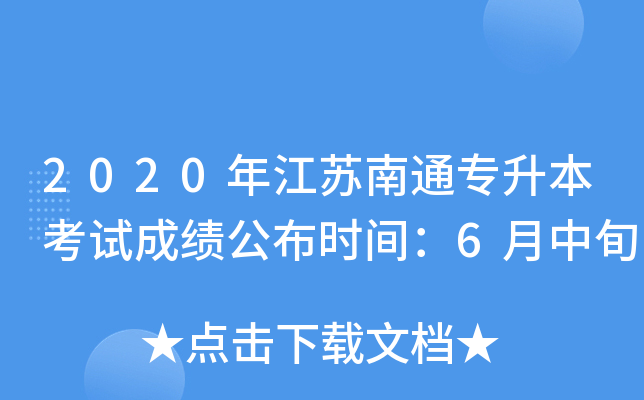 2020꽭Kͨԇɿrg6Ѯ