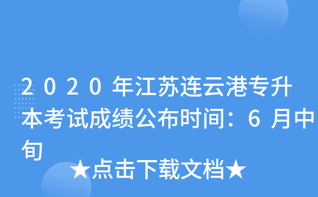 2020꽭KBƸیԇɿrg6Ѯ