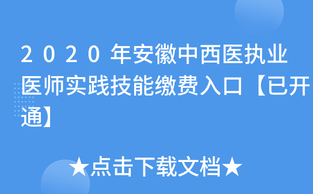 2020갲t(y)(zh)I(y)t(y)`UMڡ_ͨ