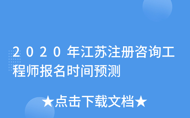 2020꽭Kעԃ̎rgAy