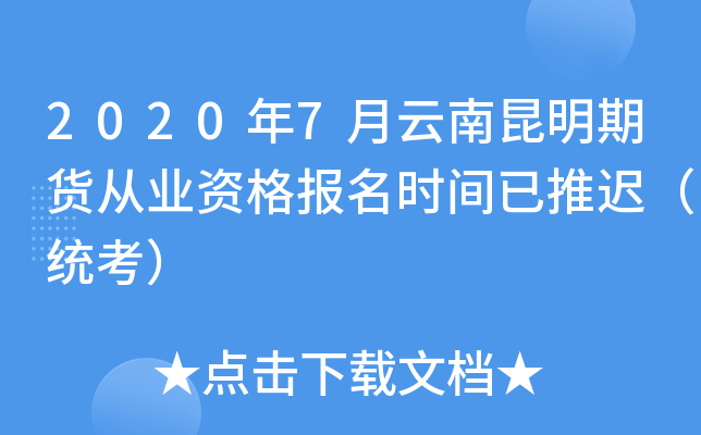 20207؛ĘI(y)Y(bo)r(sh)gty(tng)
