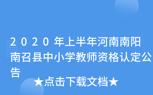 2020ϰٿhСW(xu)̎YJ(rn)