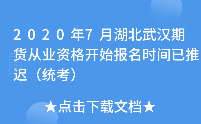 20207ºh؛ĘI(y)Y_ʼ(bo)r(sh)gty(tng)