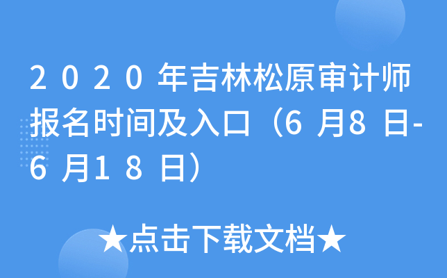 2020꼪ԭӋrgڣ68-618գ