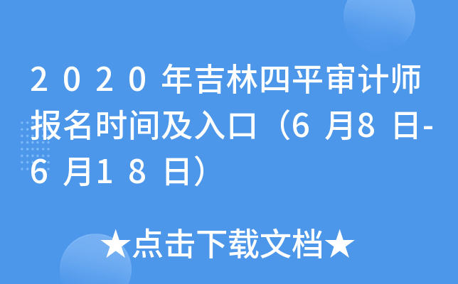 2020꼪ƽӋrgڣ68-618գ