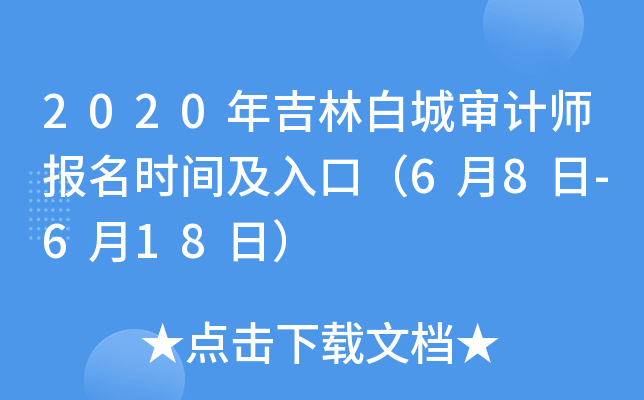 2020꼪ְ׳ǌӋrgڣ68-618գ