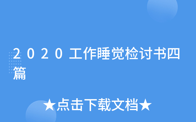 2020˯Xzӑƪ