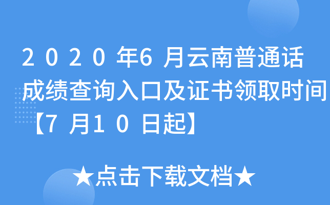 20206ͨԒɿԃ?ni)ڼCI(lng)ȡrg710