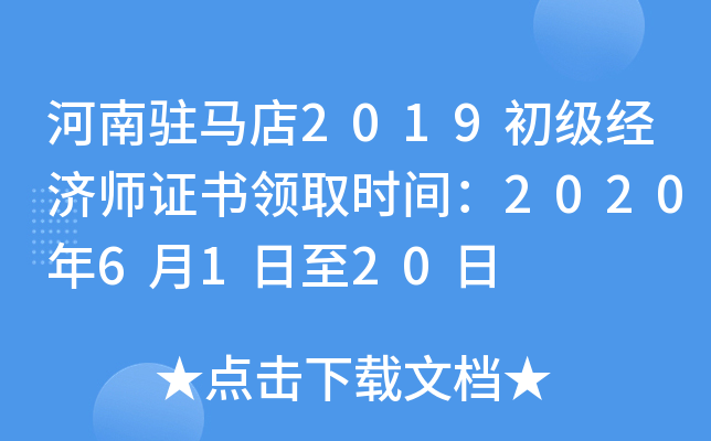 vR2019(jng)CI(lng)ȡrg20206120