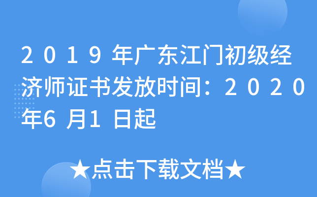 2019V|T(j)(jng)(j)Cl(f)ŕr(sh)g202061