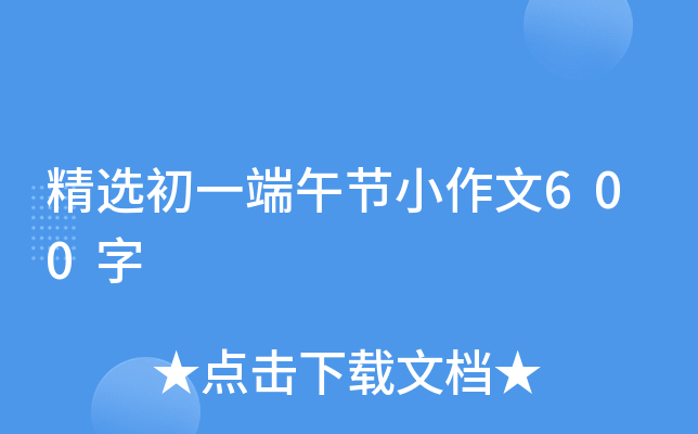 xһ繝(ji)С600