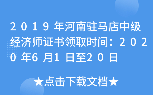 2019vRм(jng)(j)CI(lng)ȡrg20206120