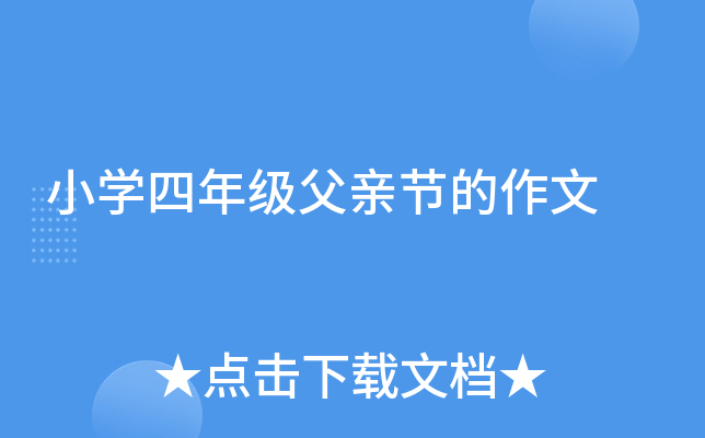 СW(xu)꼉H(ji)