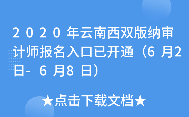 2020p{Ӌ_ͨ62-68գ