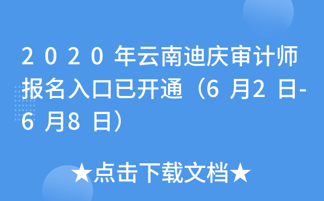 2020ϵϑcӋ(j)(bo)_(ki)ͨ62-68գ