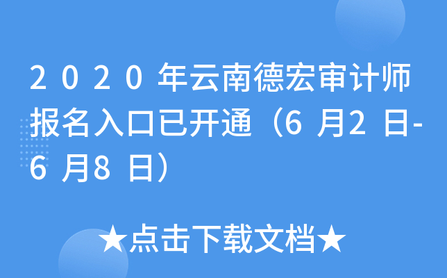 2020ϵºꌏӋ_ͨ62-68գ