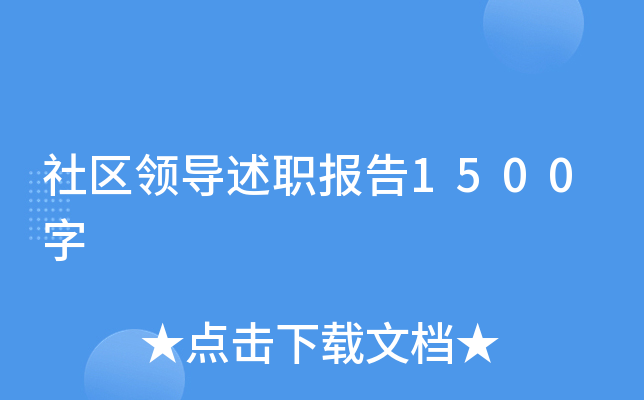 ^(q)I(lng)(do)(bo)1500