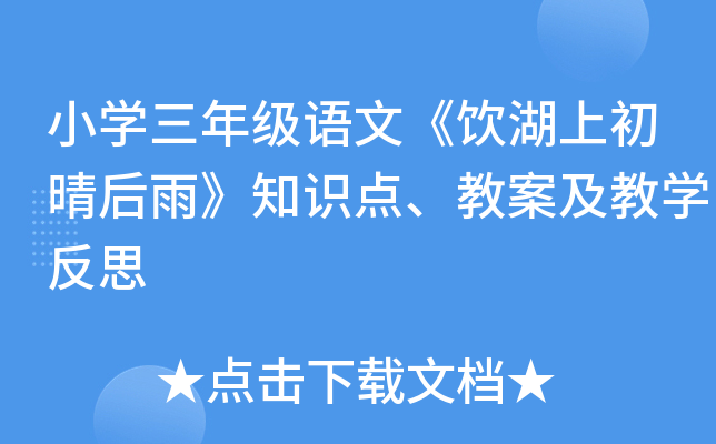 СW(xu)꼉(j)Zġϳ꡷֪R(sh)c(din)̰̌W(xu)˼