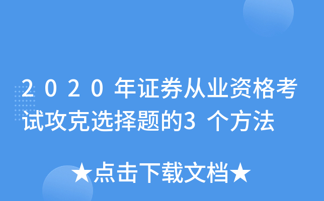 2020CȯĘI(y)Yԇx}3(g)