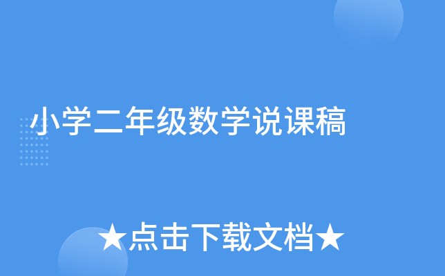 СW(xu)꼉(sh)W(xu)fn