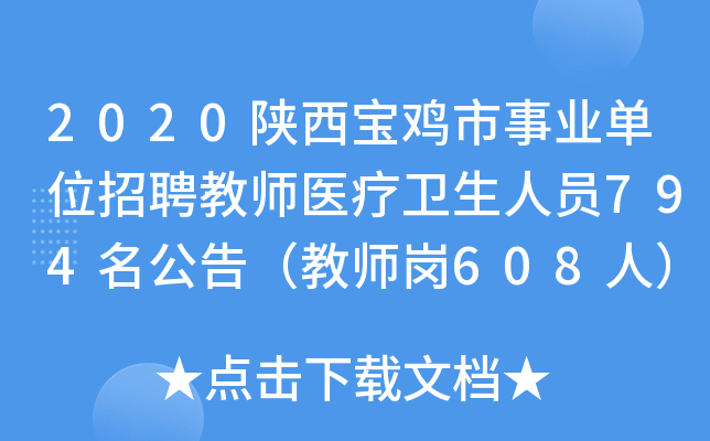 2020uI(y)λƸ̎t(y)l(wi)ˆT794棨̎608ˣ