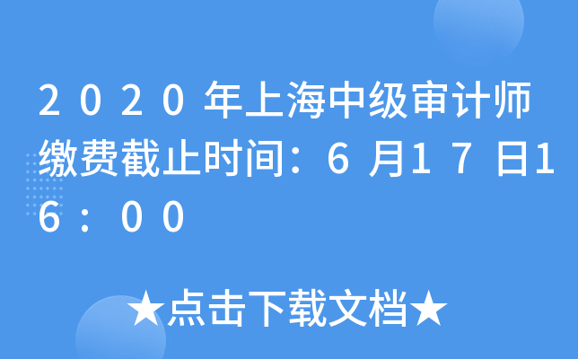 2020ϺмӋUMֹrg61716:00