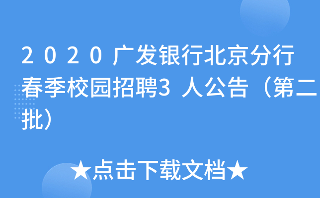 2020Vl(f)yбдУ@Ƹ3˹棨ڶ