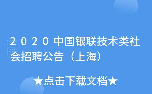 2020Їy(lin)g(sh)(hu)Ƹ棨Ϻ