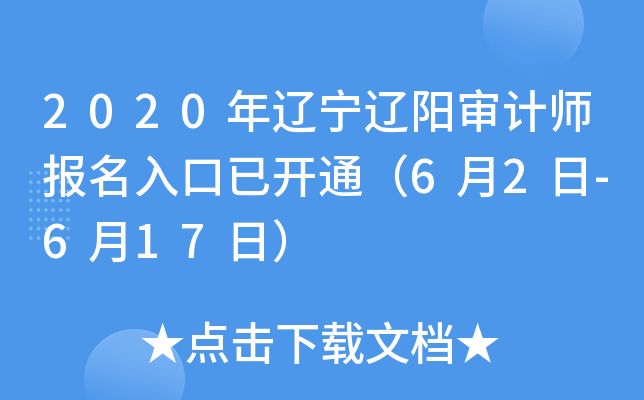 2020||(yng)Ӌ(j)(bo)_(ki)ͨ62-617գ
